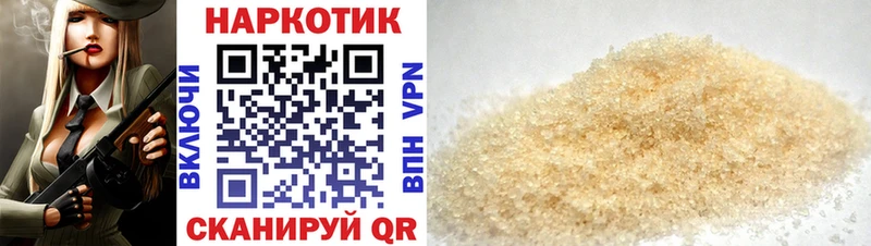 Где купить наркоту Вилюйск Альфа ПВП МАРИХУАНА МЕФ ГАШ COCAIN