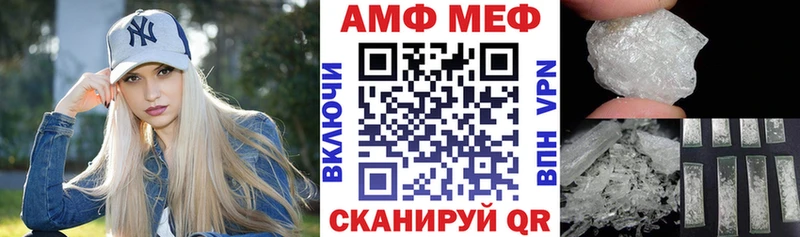 Амфетамин 98% Вилюйск