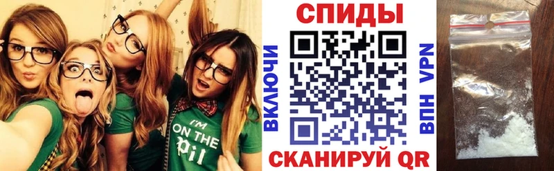 наркошоп  Вилюйск  АМФ 98% 