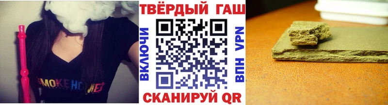 ГАШ VHQ Вилюйск