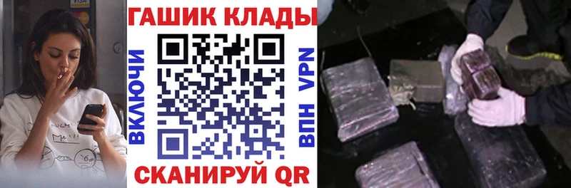 нарко площадка как зайти  Вилюйск  Гашиш Cannabis 