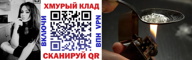 купить наркотик  Вилюйск  ГЕРОИН Афган 