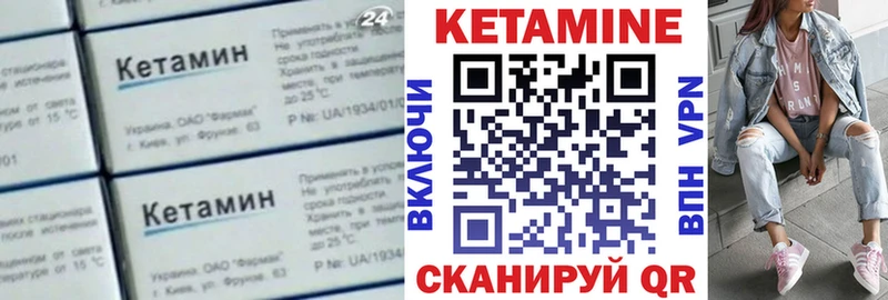 КЕТАМИН VHQ блэк спрут ONION Вилюйск