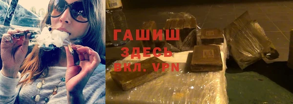 герыч Тында