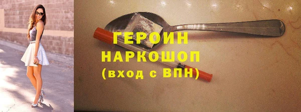 гашик Белокуриха