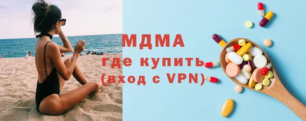 гашик Белокуриха