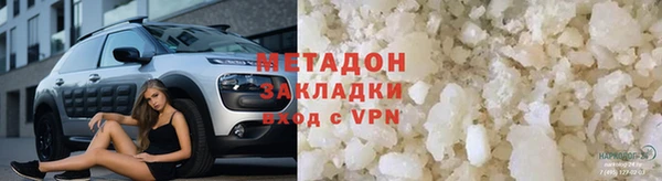 гашик Белокуриха