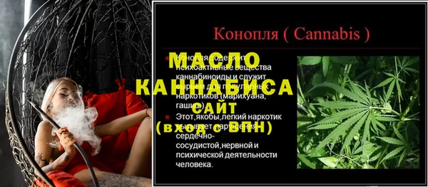 гашик Белокуриха