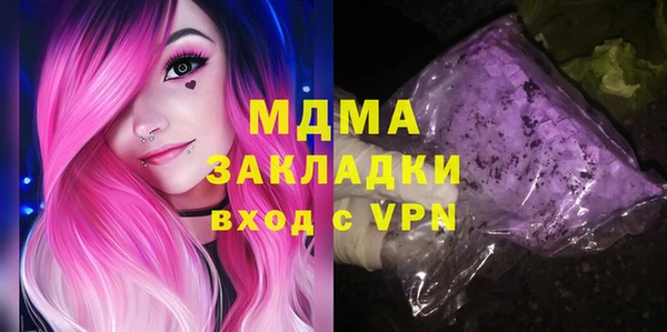 гашик Белокуриха