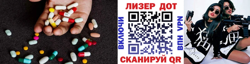LSD-25 экстази ecstasy  хочу   Вилюйск 