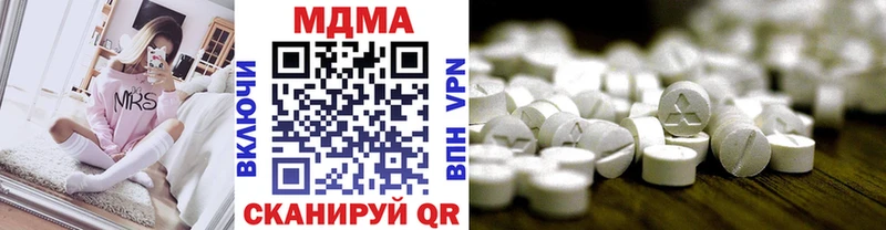 купить Вилюйск MDMA молли