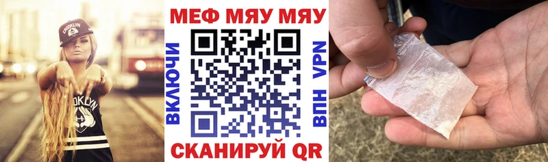 МЯУ-МЯУ мяу мяу  Вилюйск 