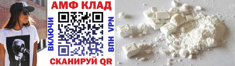 Первитин винт  Вилюйск 