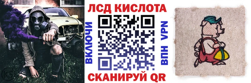 Марки 25I-NBOMe 1,8мг  Вилюйск 