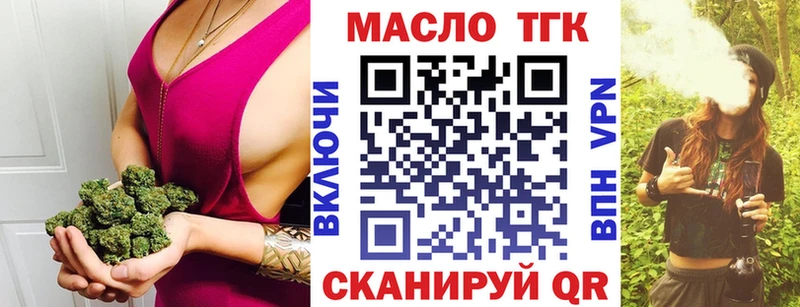 маркетплейс телеграм  Вилюйск  Дистиллят ТГК жижа  MEGA  