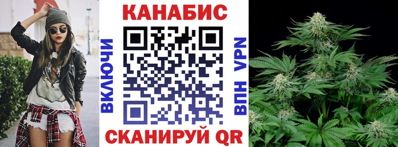 МАРИХУАНА семена  купить   Вилюйск 